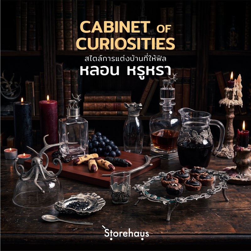 Cabinet of Curiosities